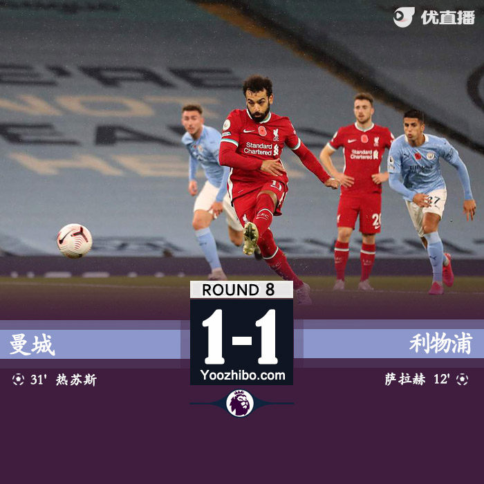 <a href=/zuqiuyd/mancheng/ target=_blank class=infotextkey>曼城</a>1-1<a href=/zuqiuyd/liverpool/ target=_blank class=infotextkey>利物浦</a>