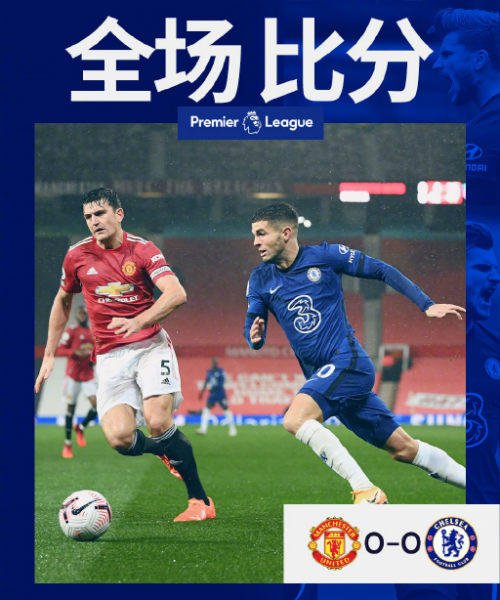 <a href=/zuqiuyd/manlian/ target=_blank class=infotextkey>曼联</a>0-0<a href=/zuqiuyd/chelsea/ target=_blank class=infotextkey>切尔西</a>